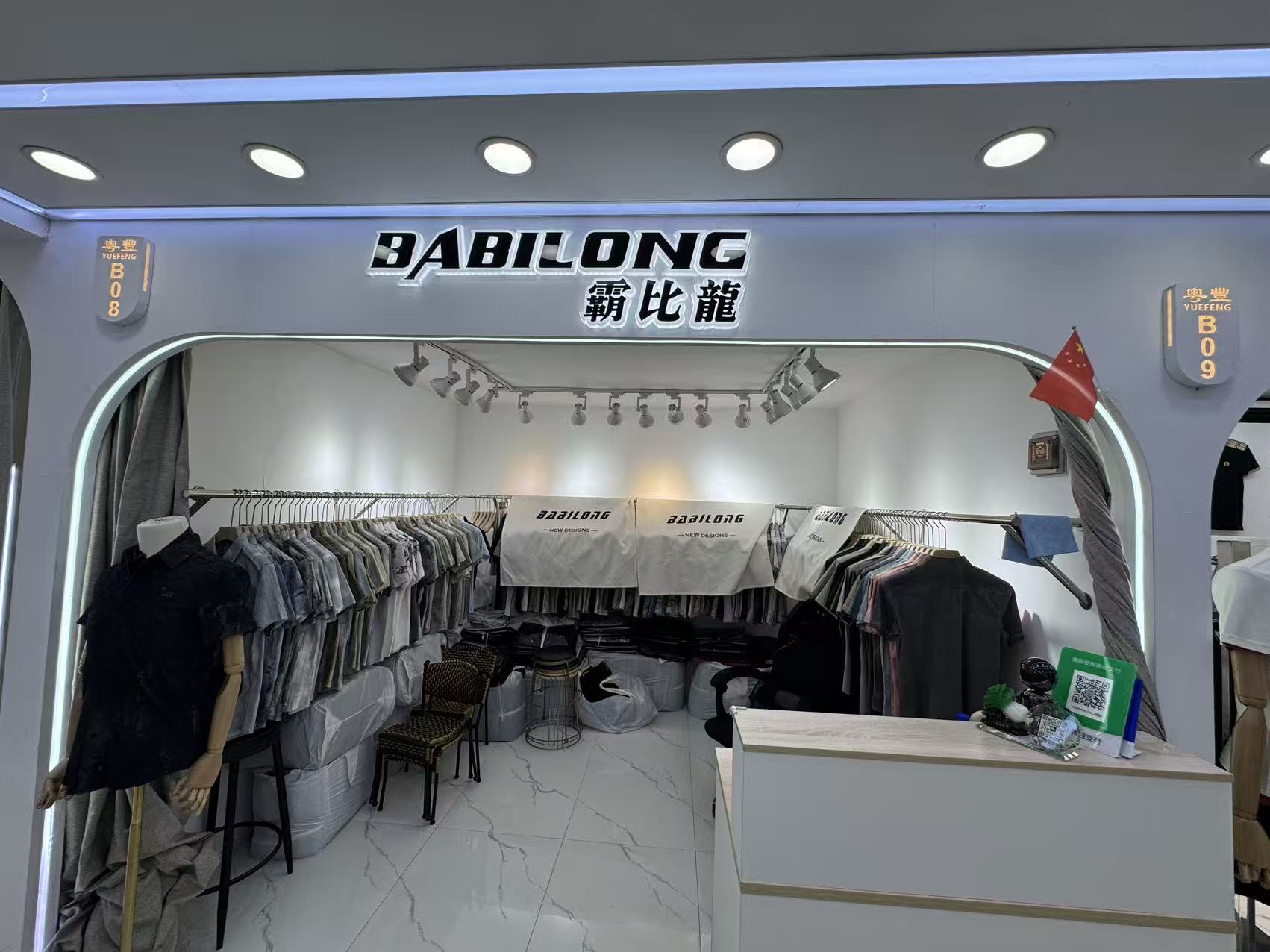 BABILONG