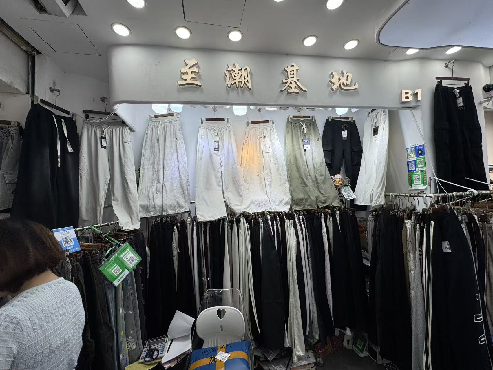 至潮基地
