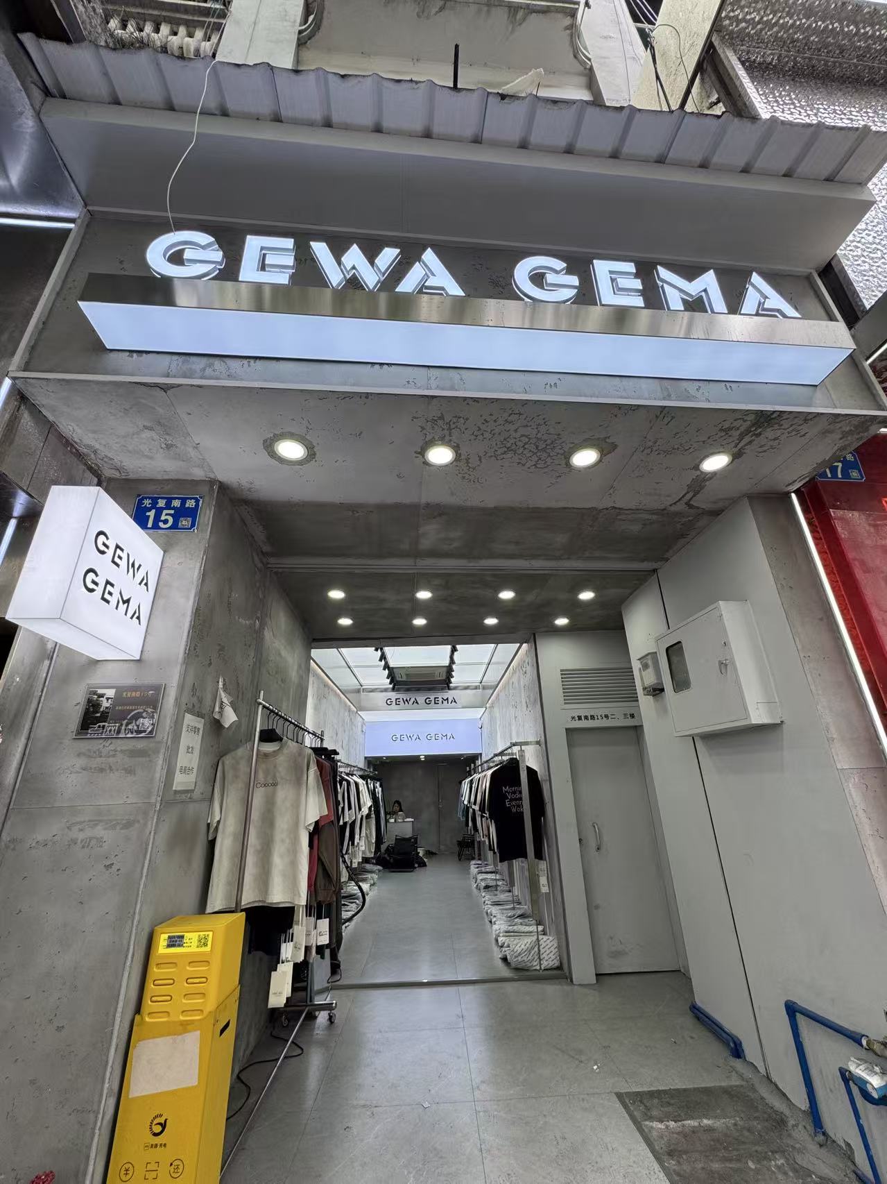 GEWAGEMA