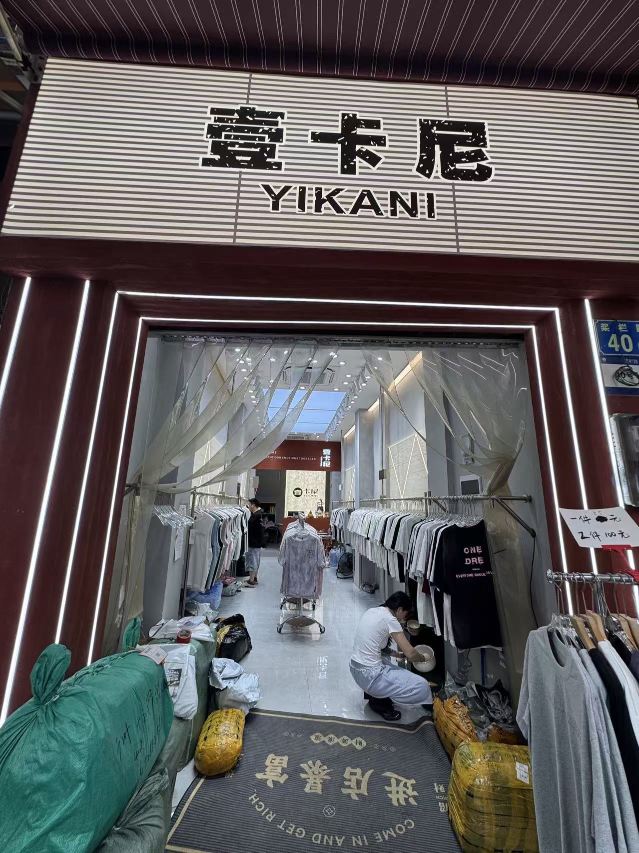 YIKANI