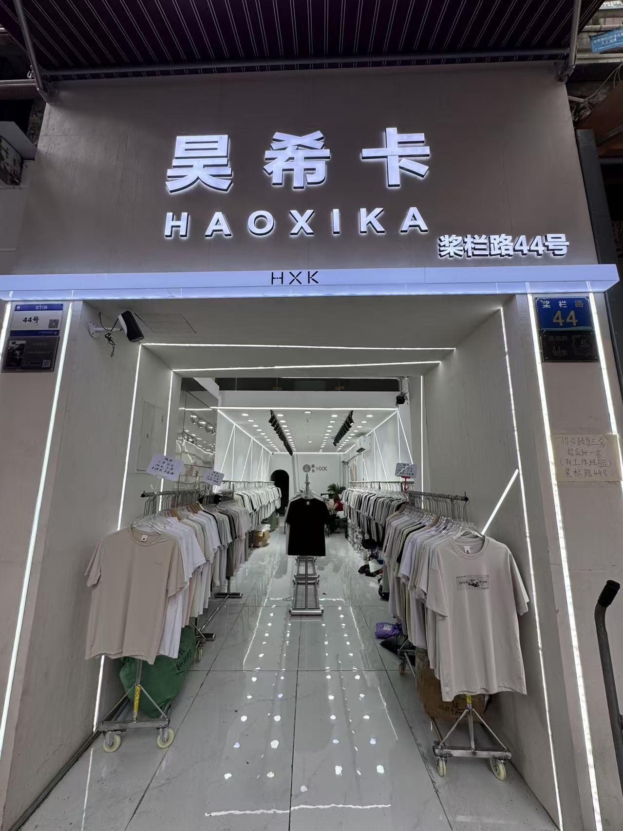 HAOXIKA