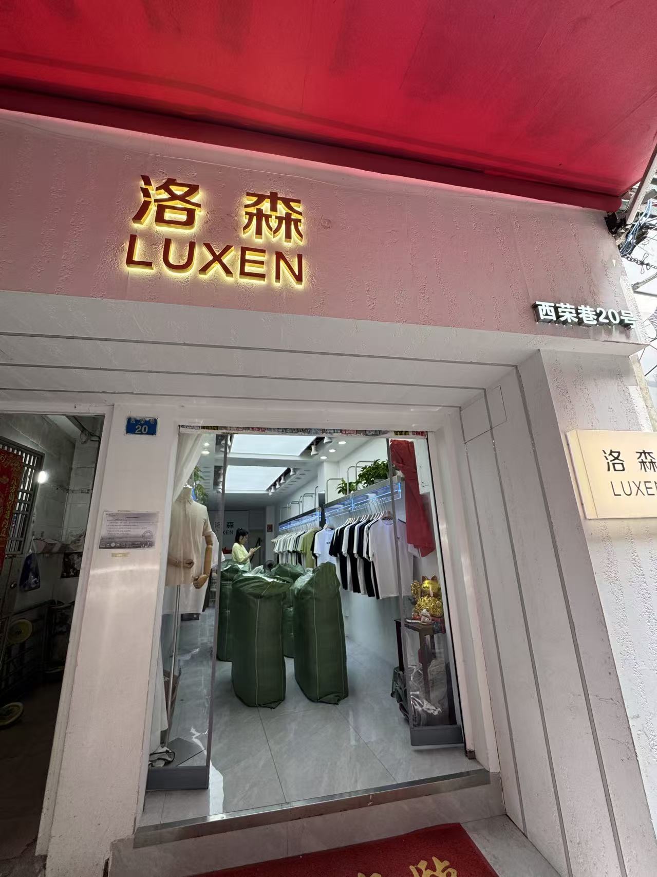LUXEN
