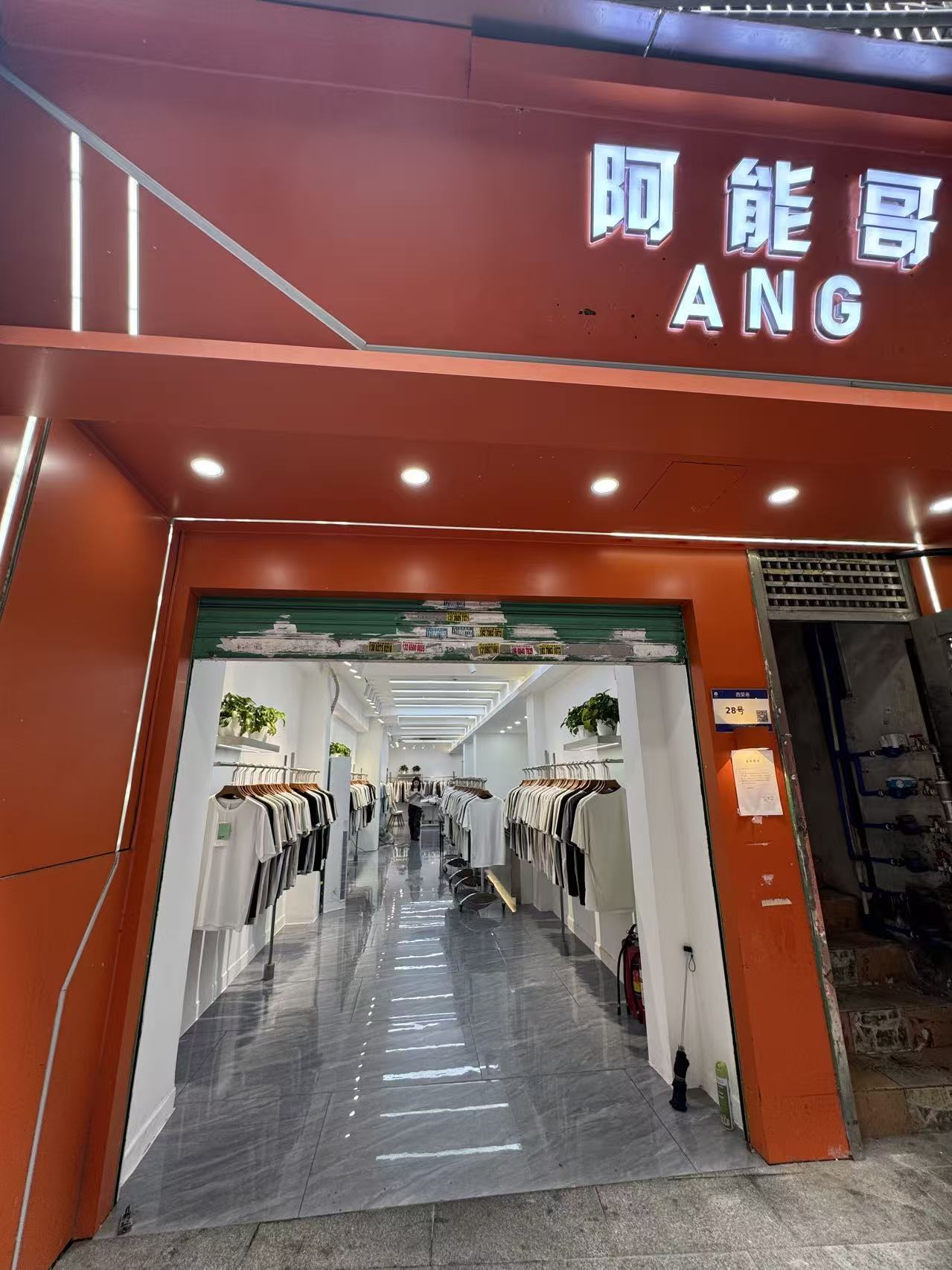 ANG