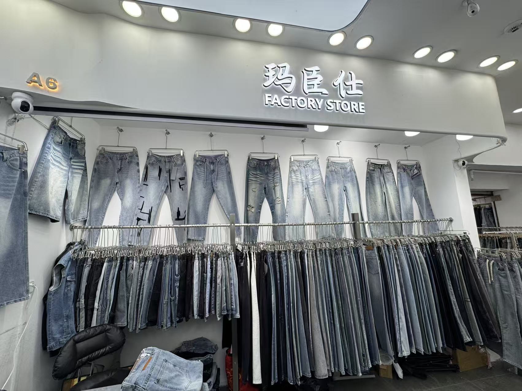 迢臣性