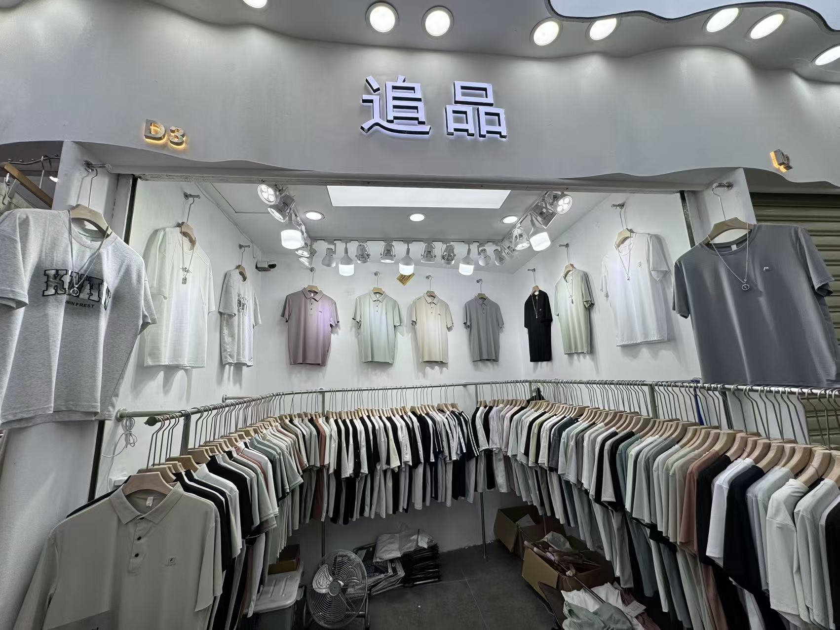 追品