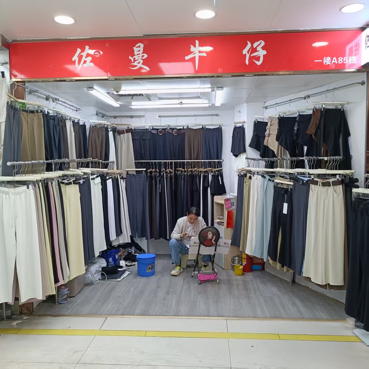 佐曼