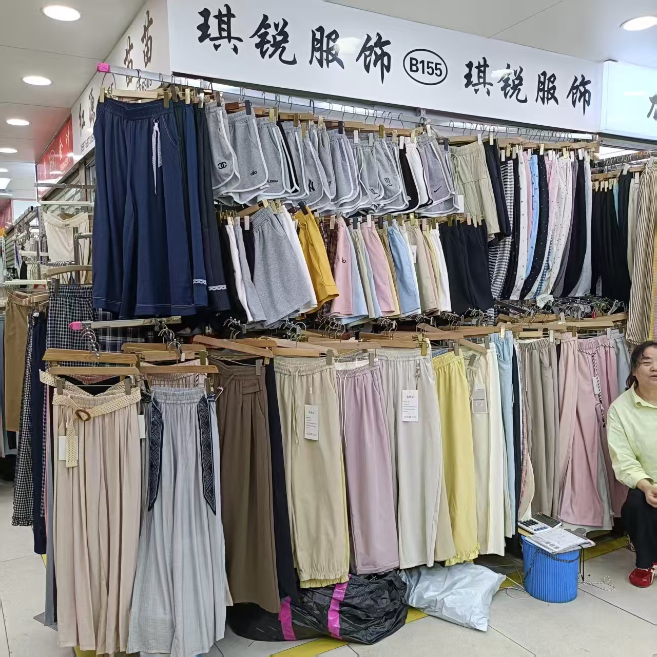 琪锐服饰