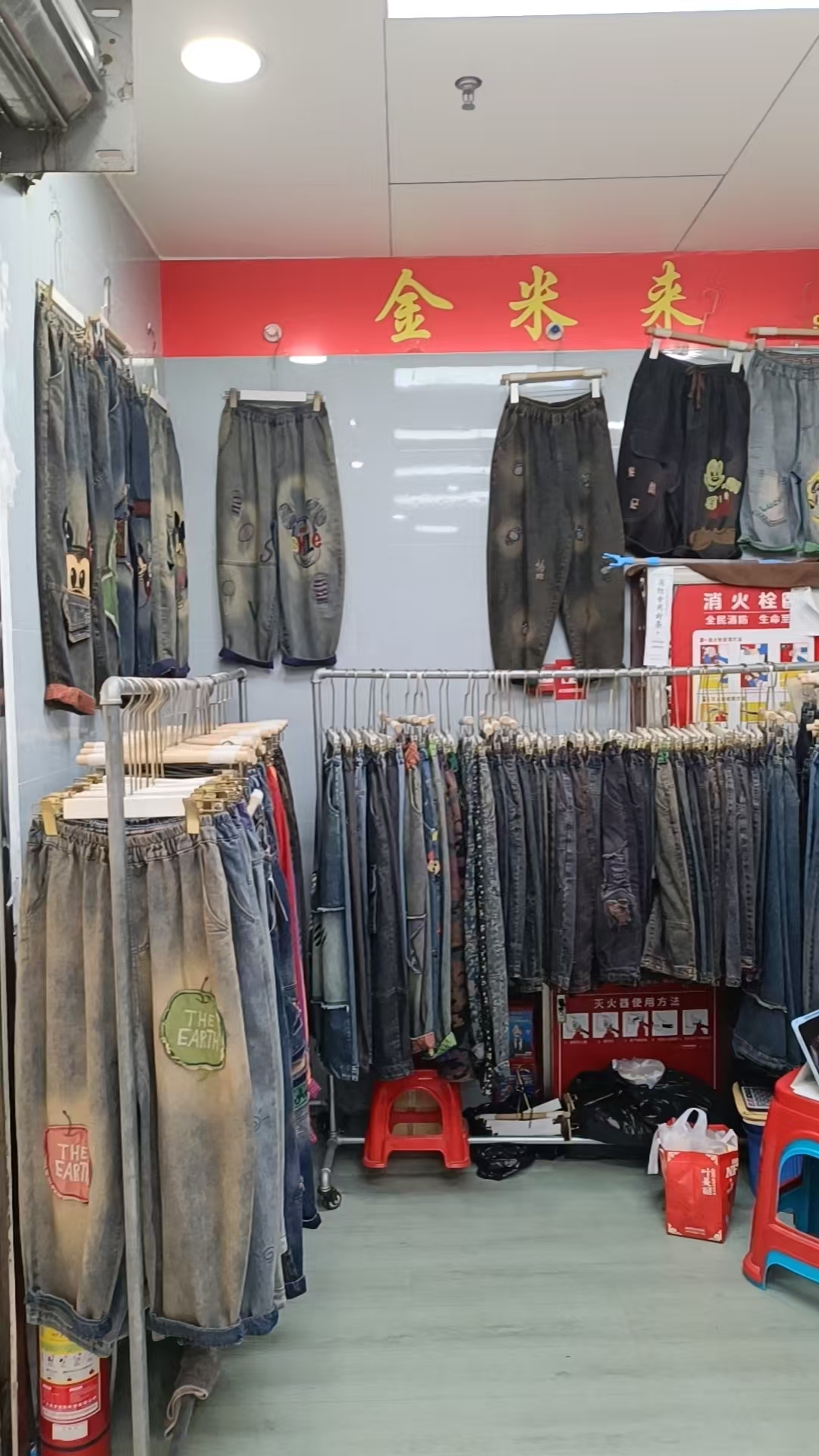 金米来