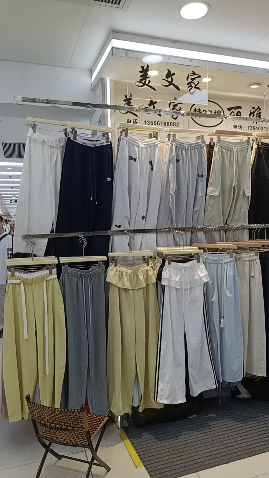 美文家