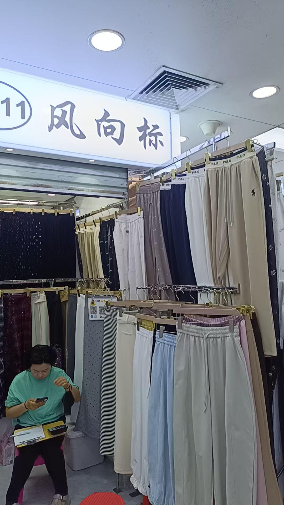风向标