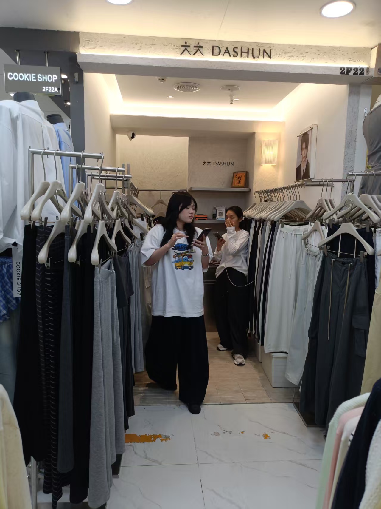 六六 DASHUN