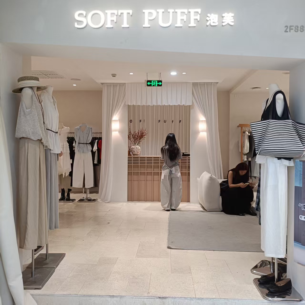 SOFT FUFF 泡芙