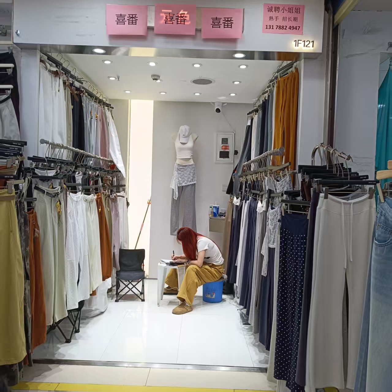 喜番
