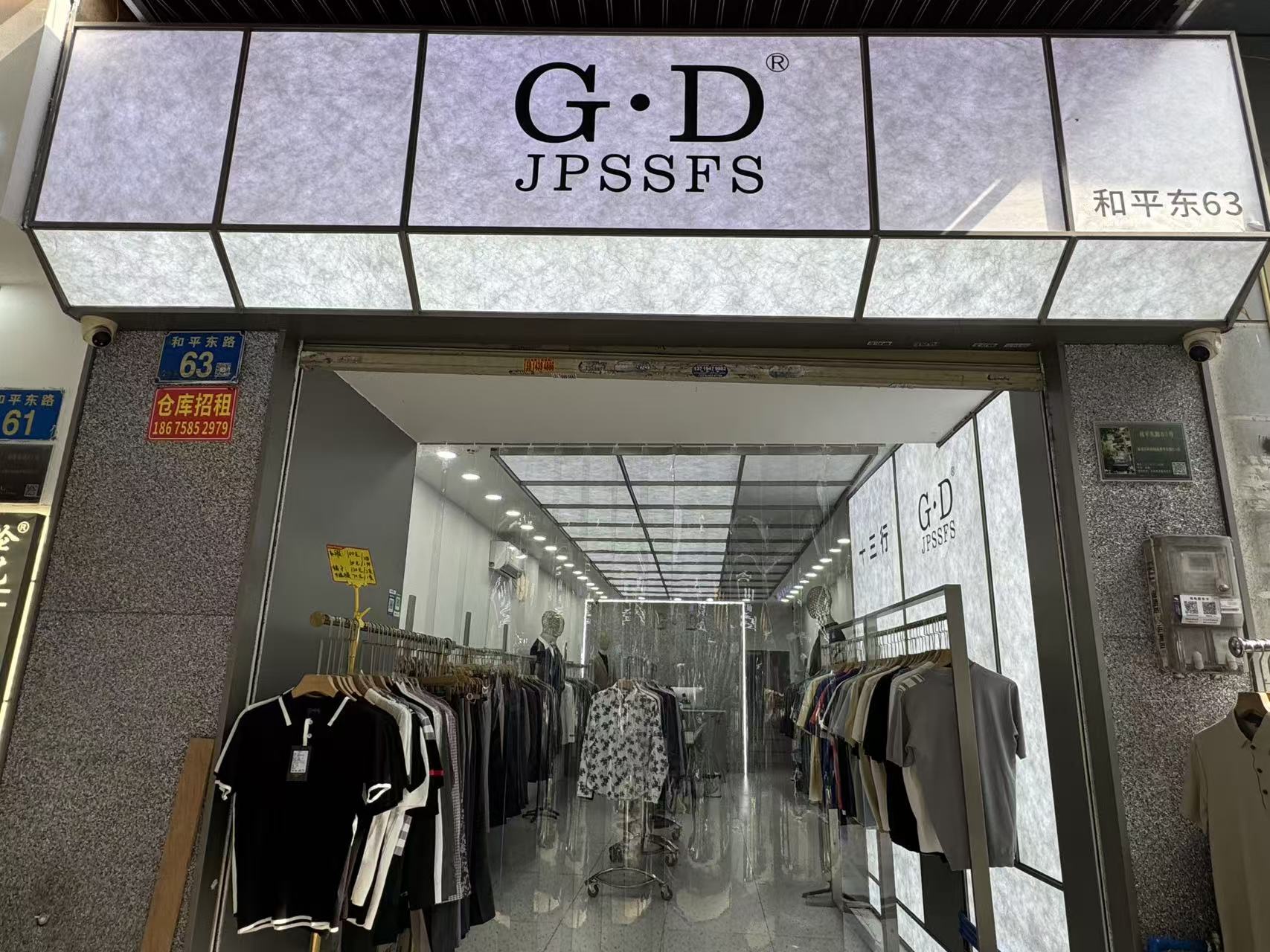 G•D