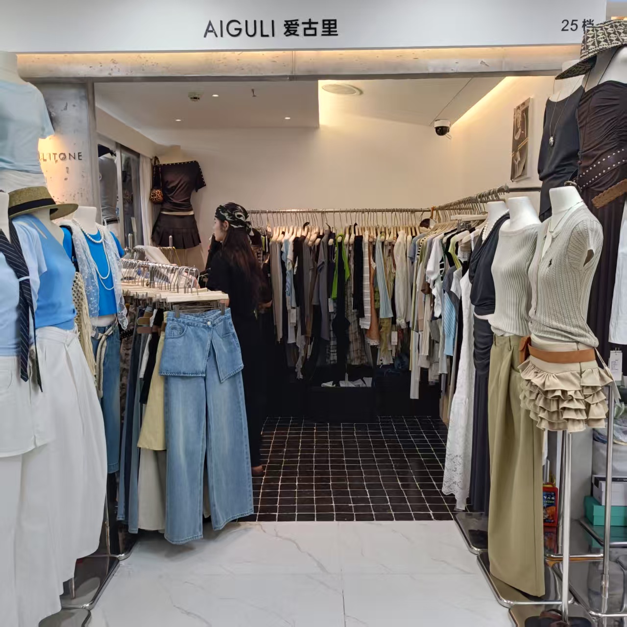 AIGULI 爱古里