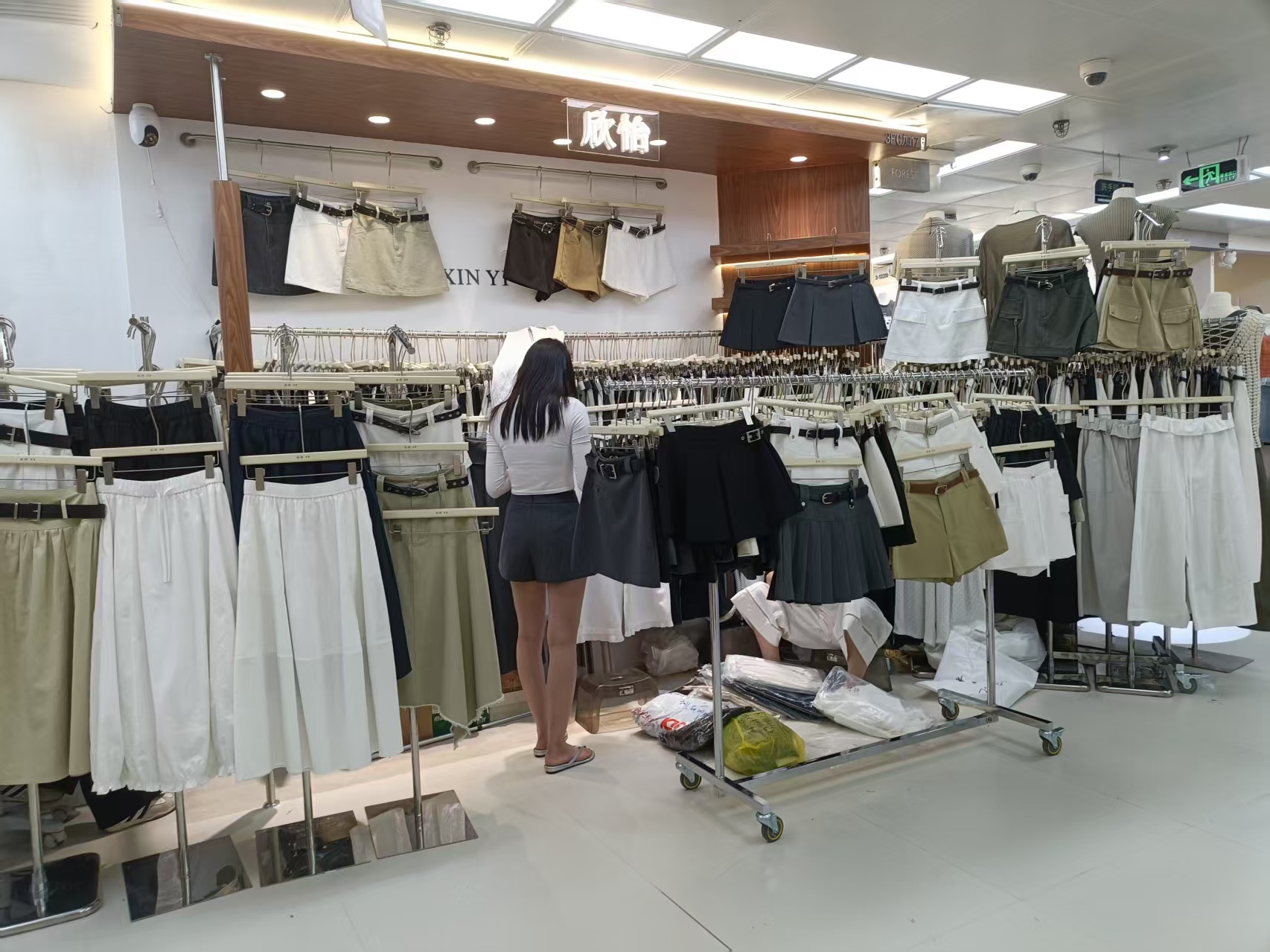 欣怡