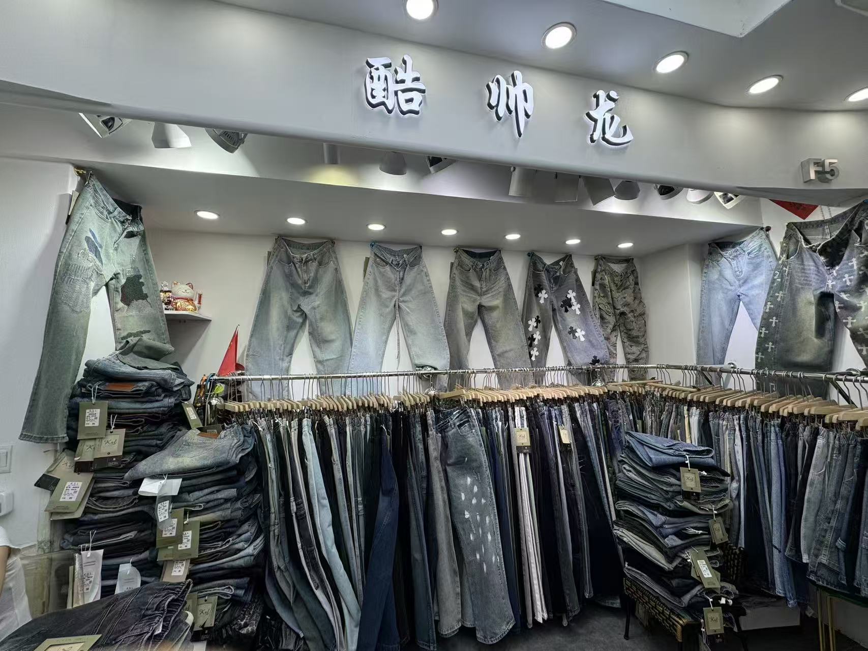 酷哪远