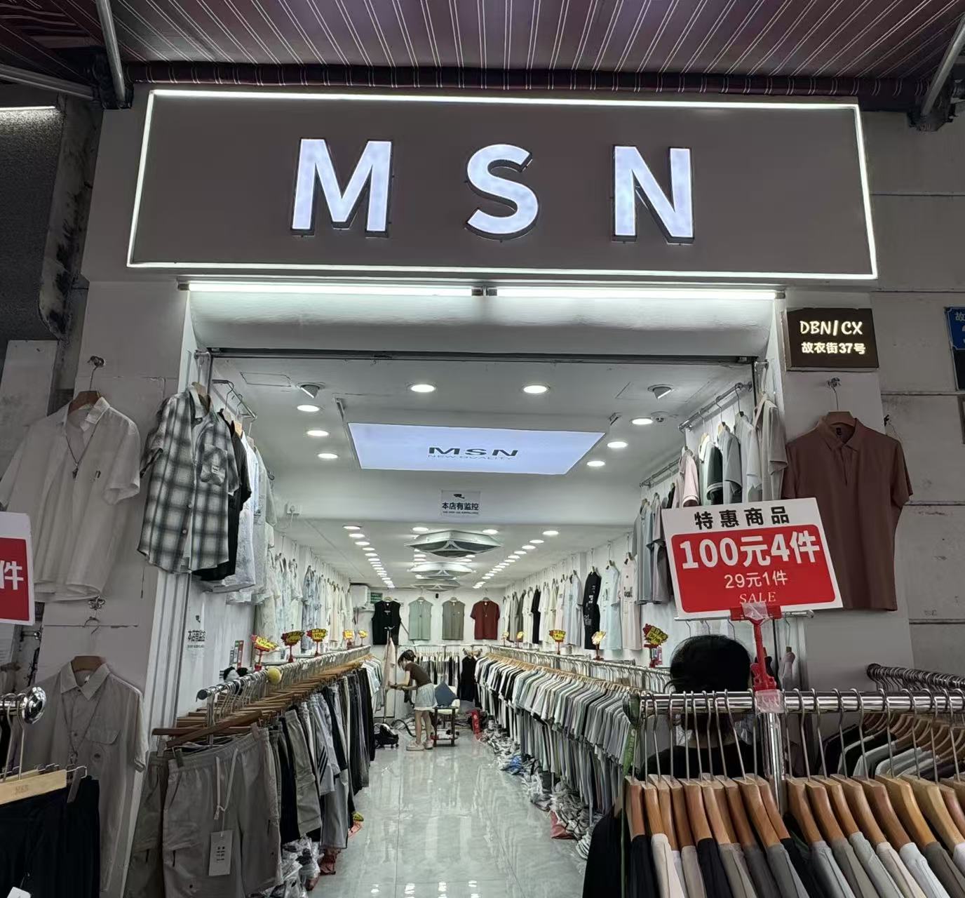 MSN