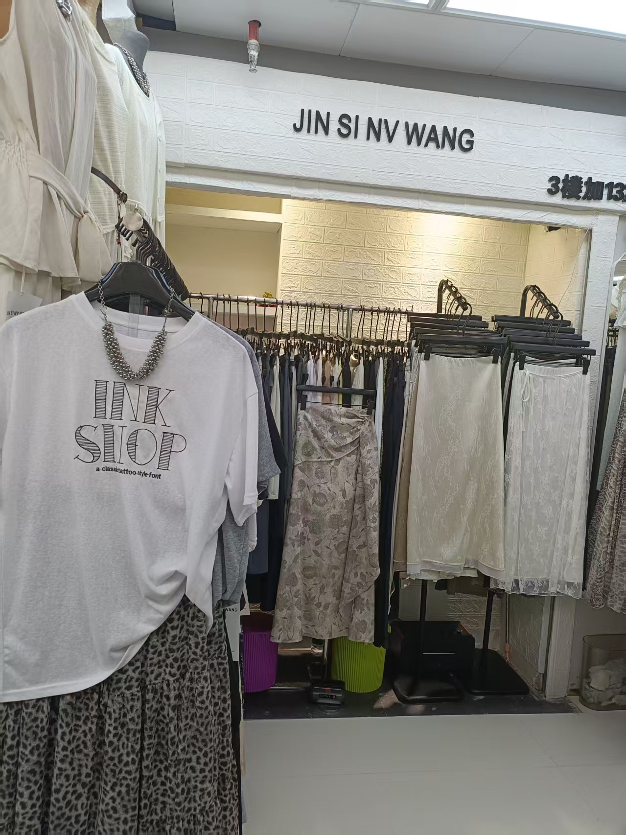 金丝女王