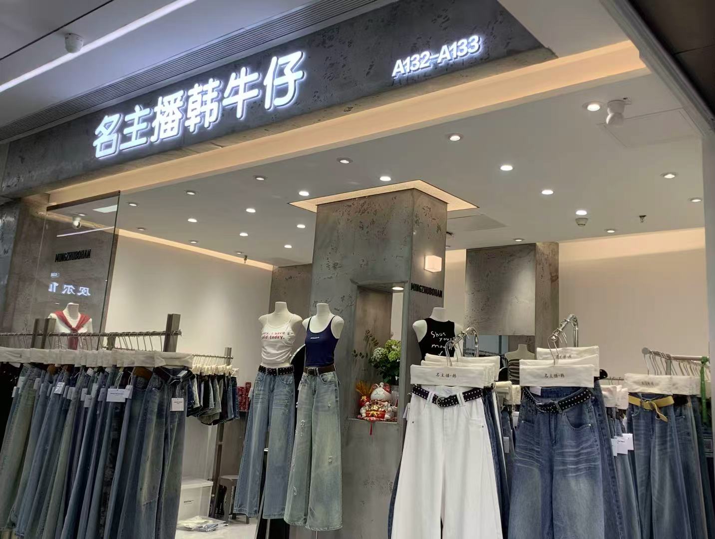 名主播韩牛仔
