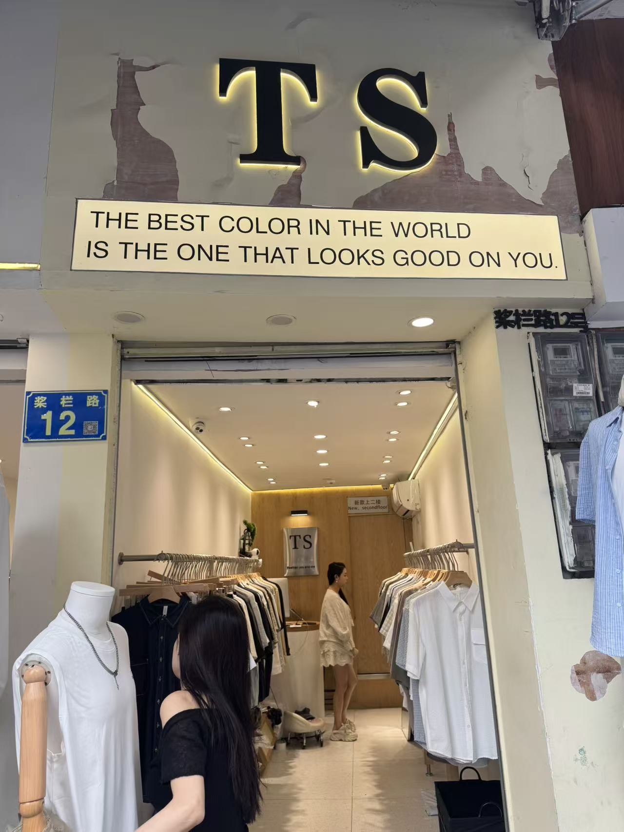 TS