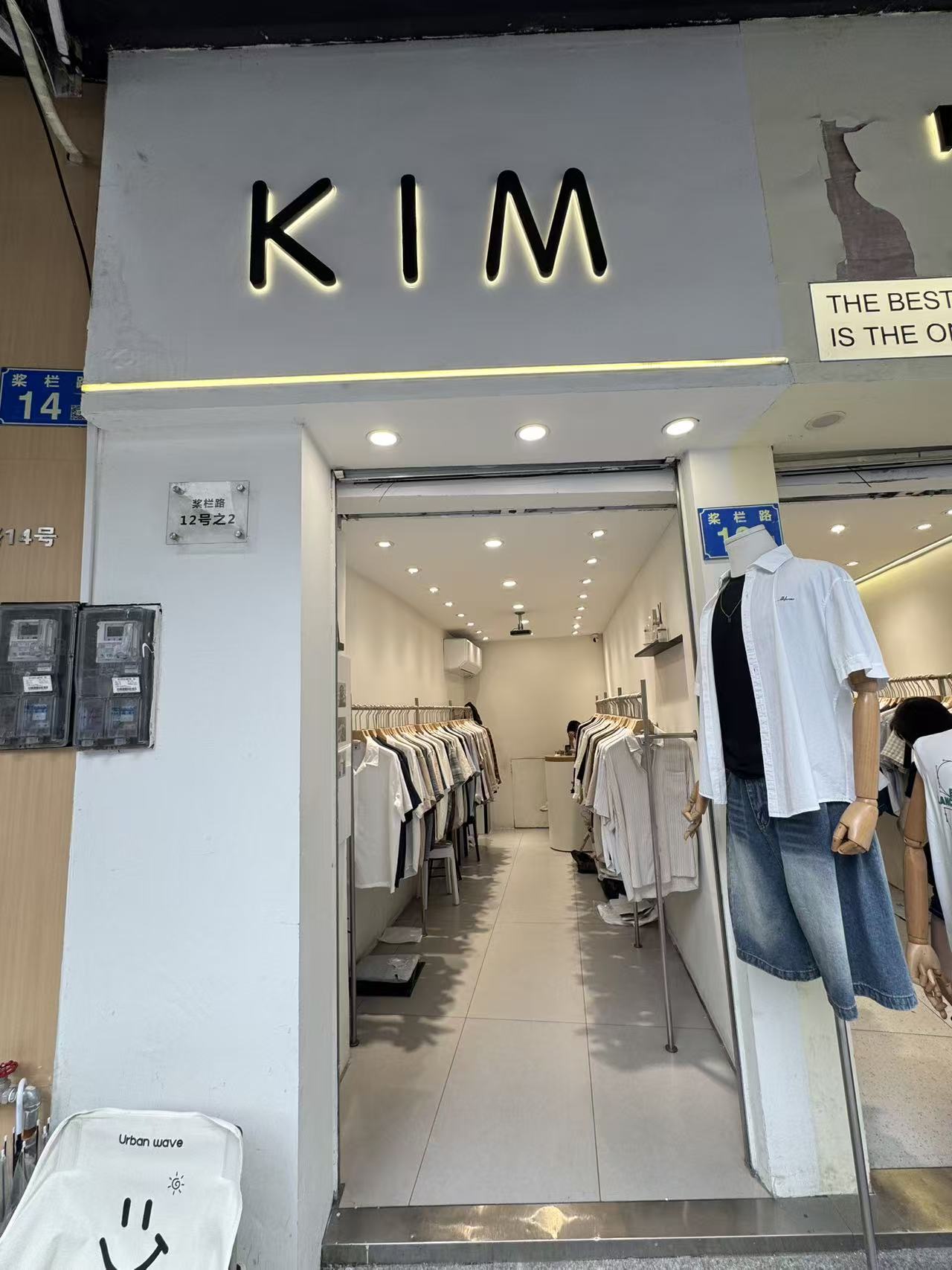 KIM