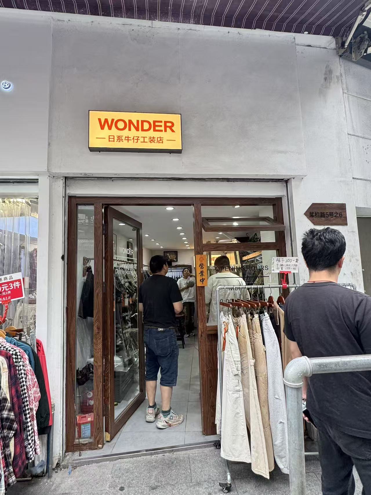 WONDER