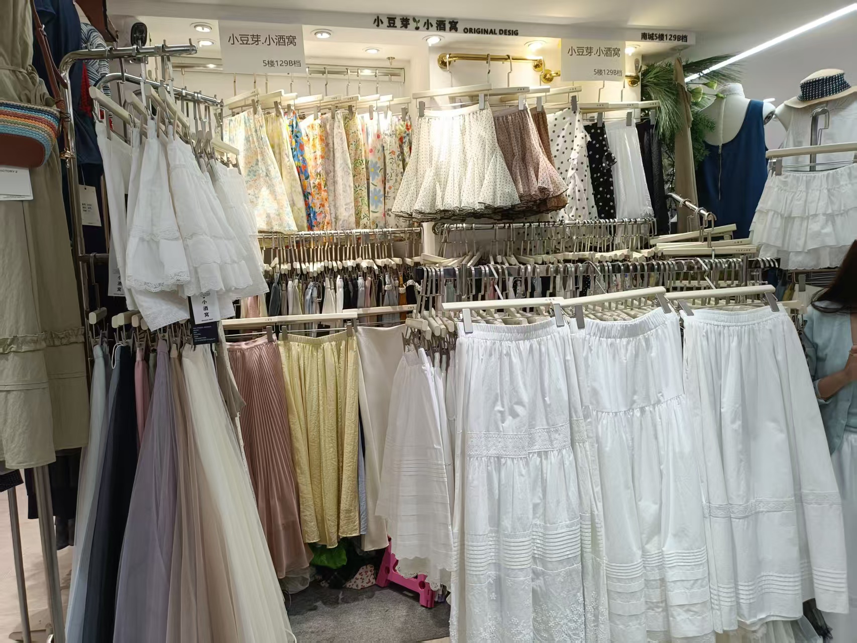 小豆芽 小酒窝ORIGINIL DESIG