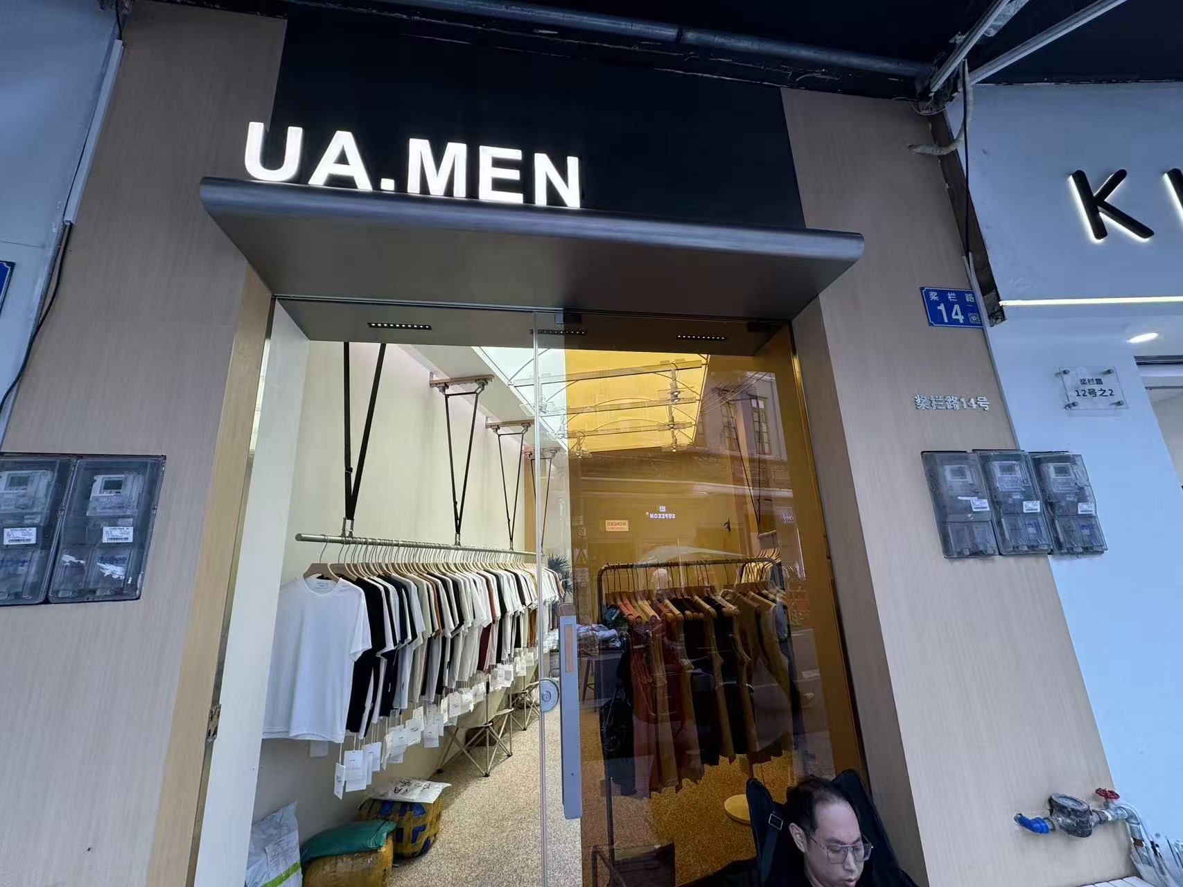 UA。MEN