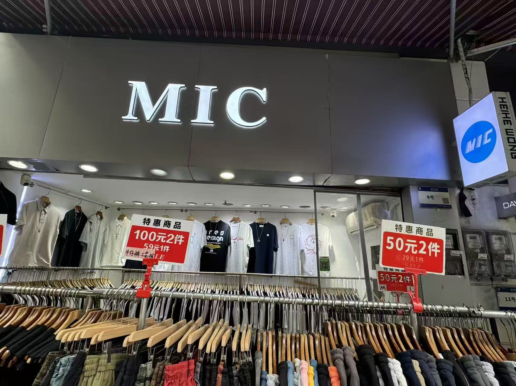 MIC