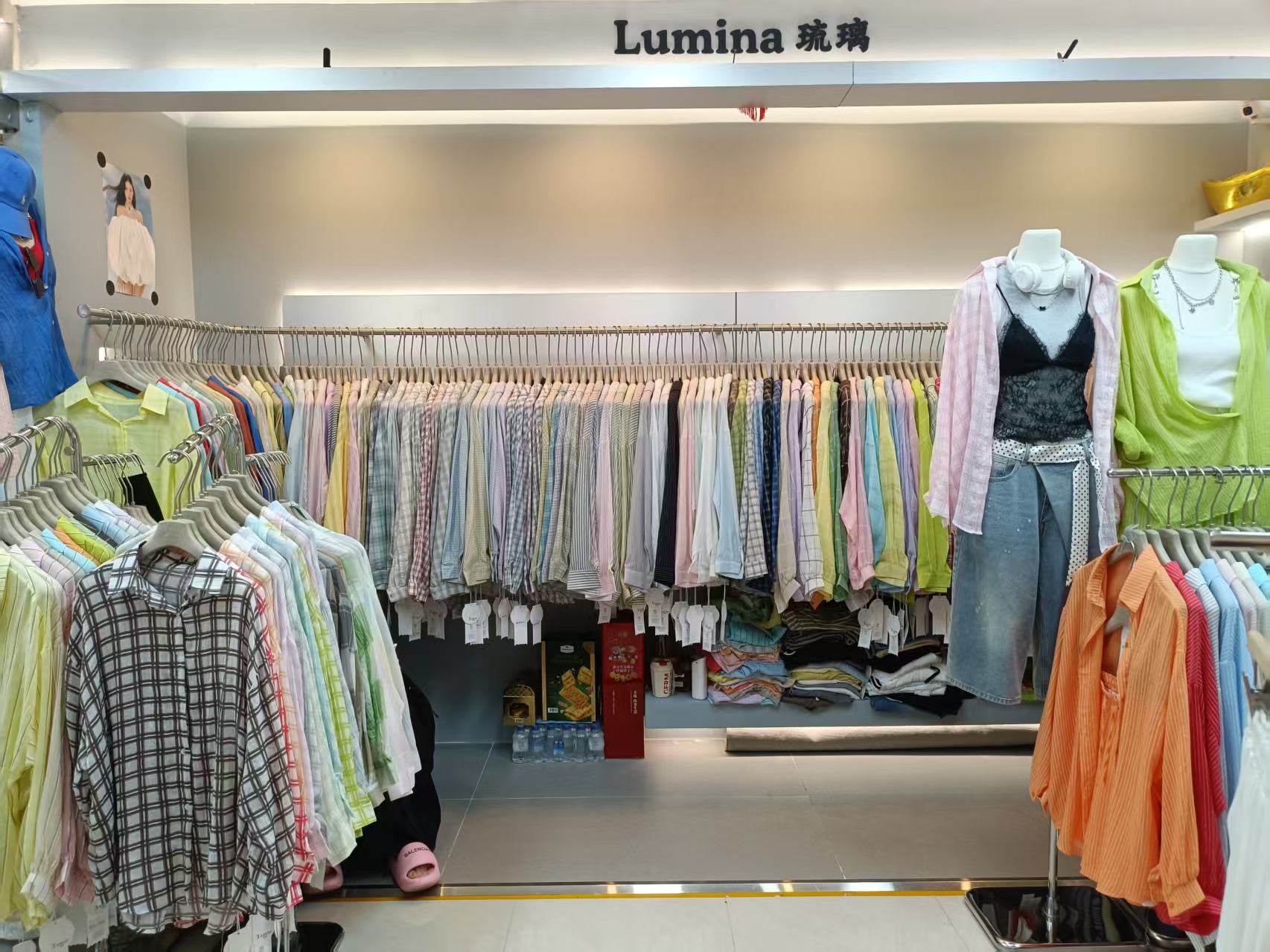 Lumina 琉璃