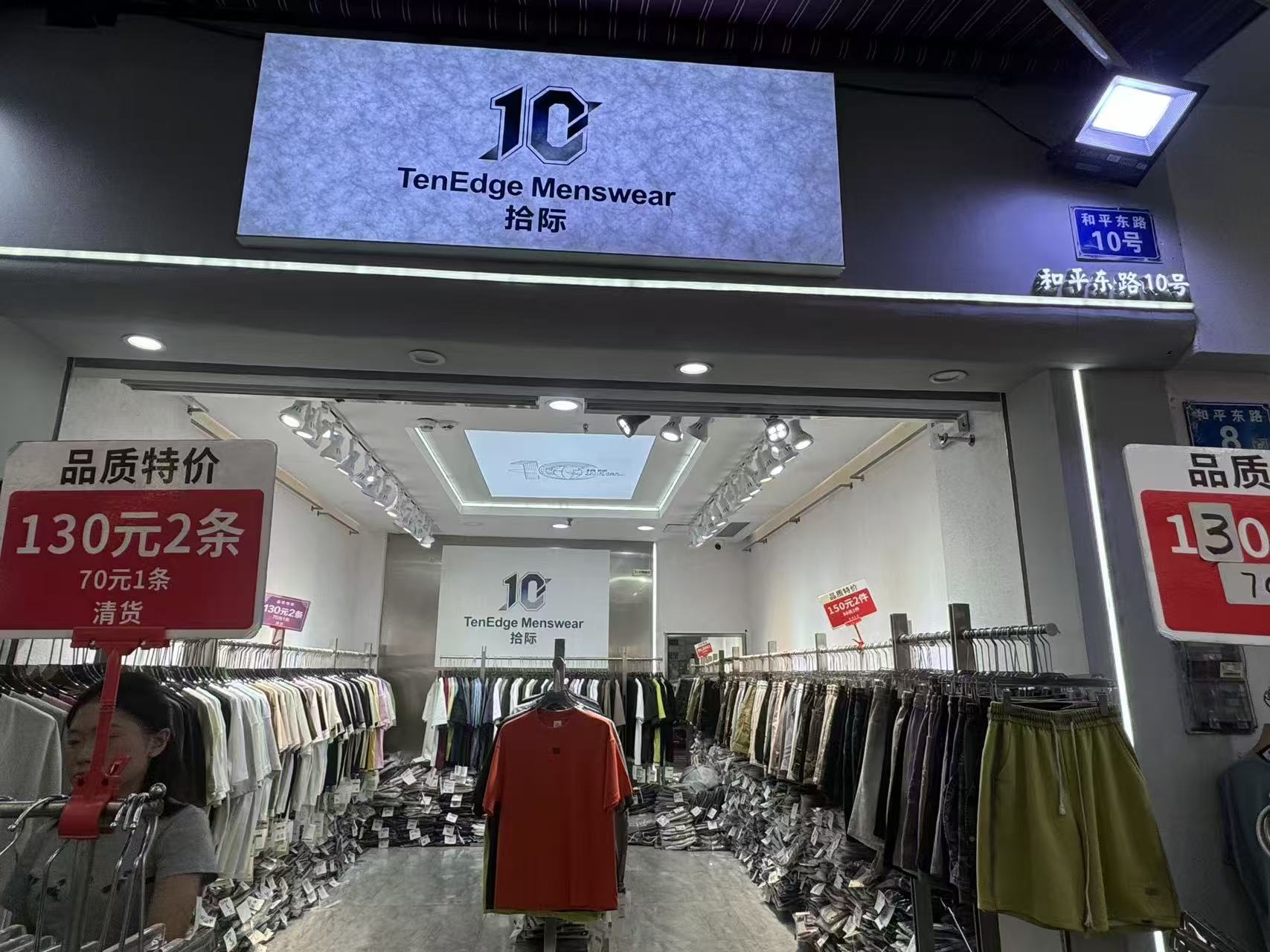 TenEdge Menswear