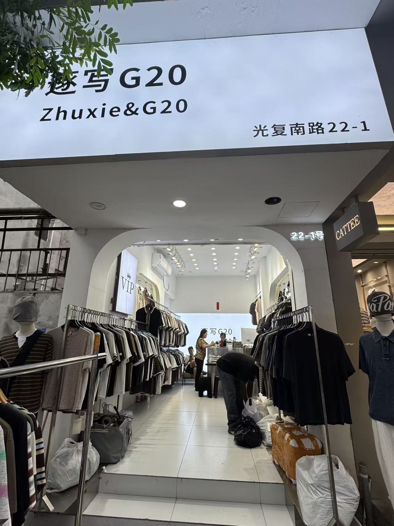 Zhuxie&G20