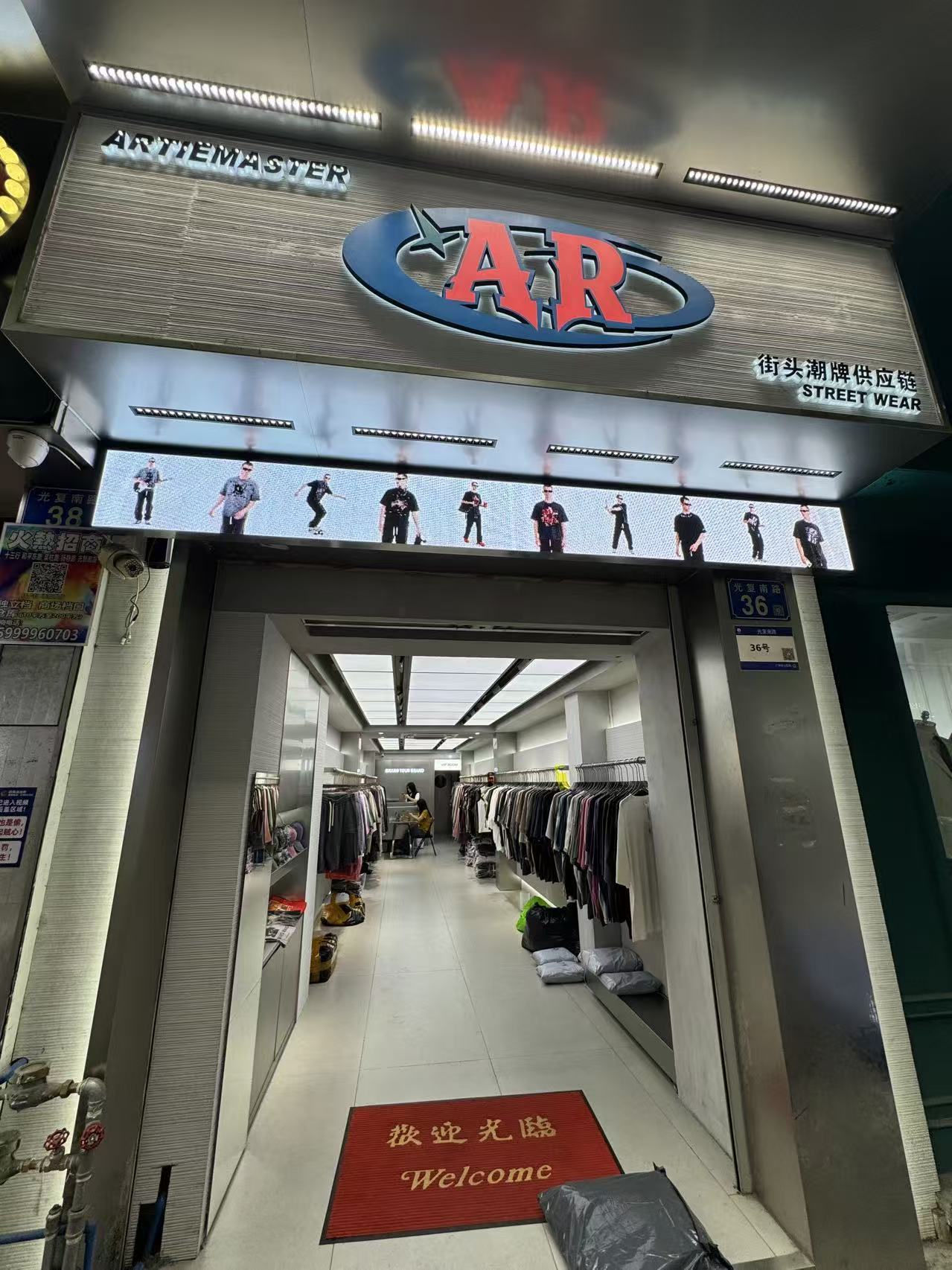 AR