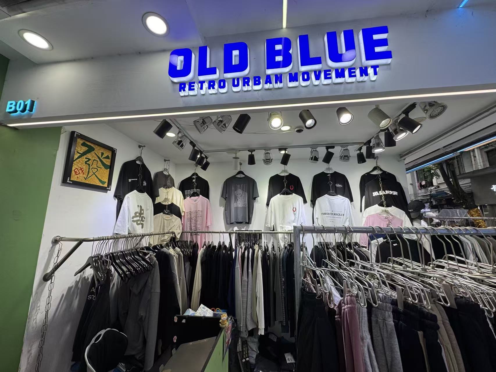 OLD BLUE