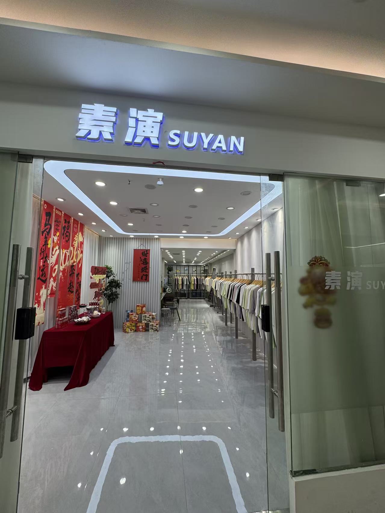 SUYAN