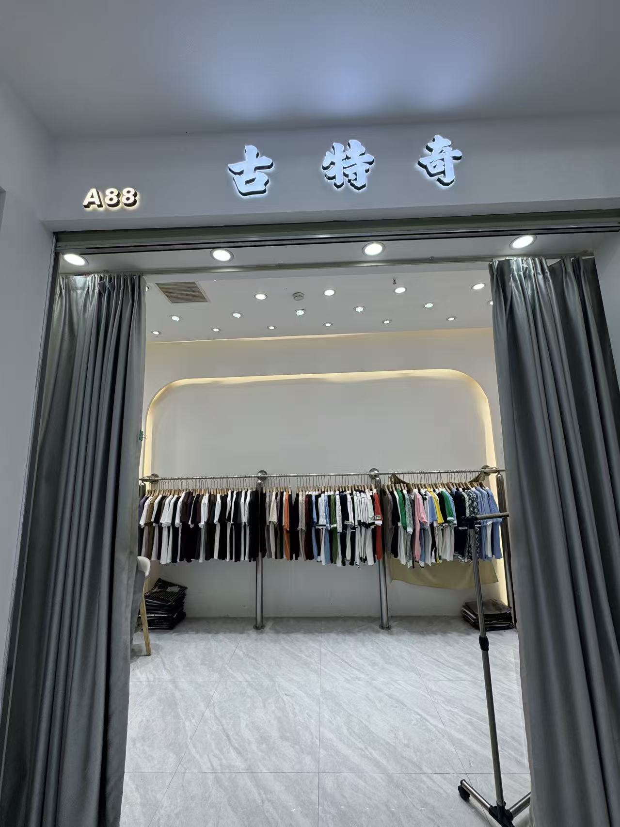 古特奇