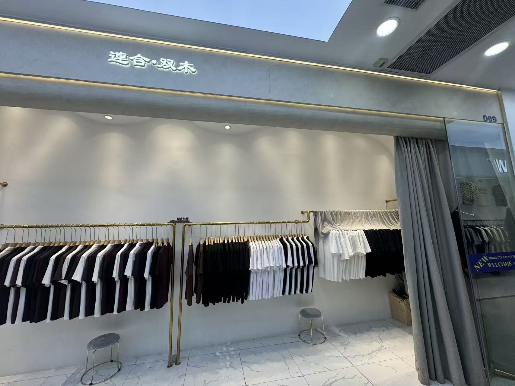 連合，双本