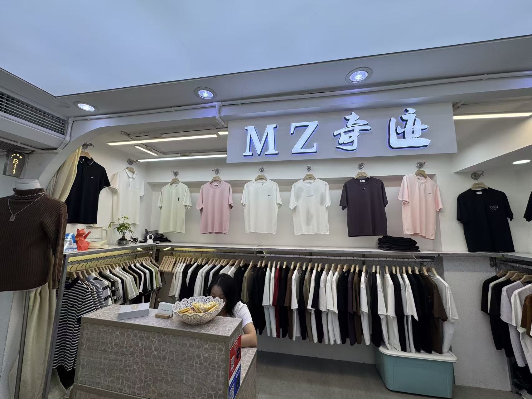 MZ幸座