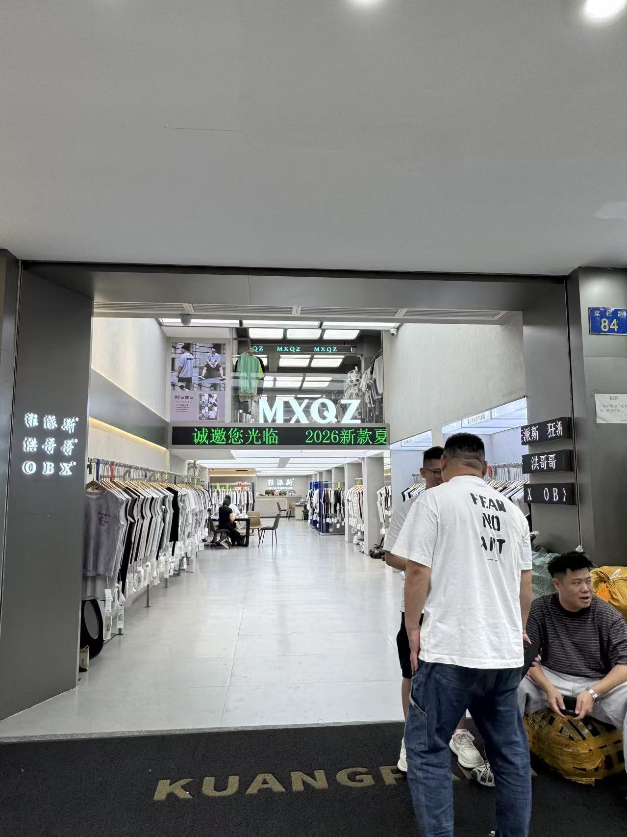 MXQZ