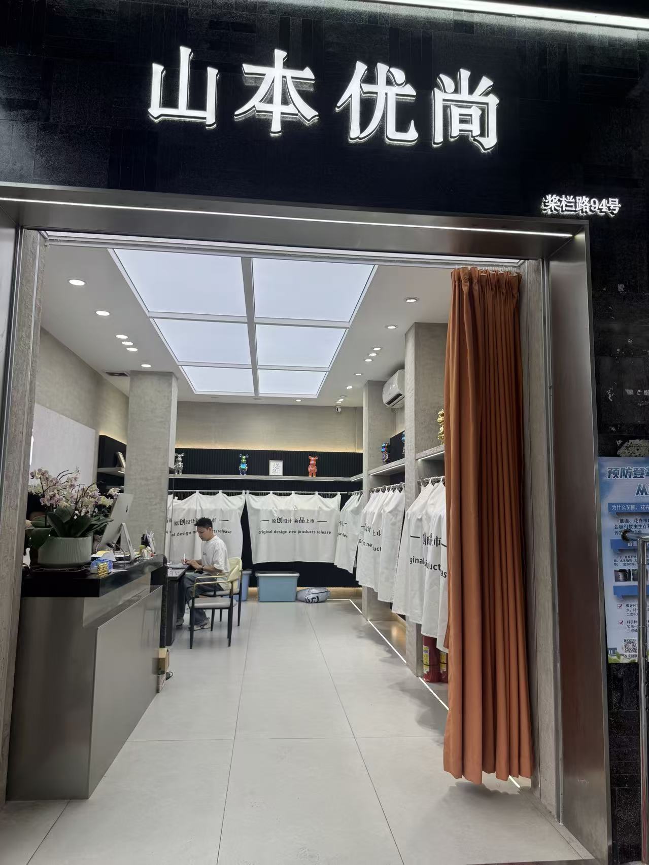 山本优尚