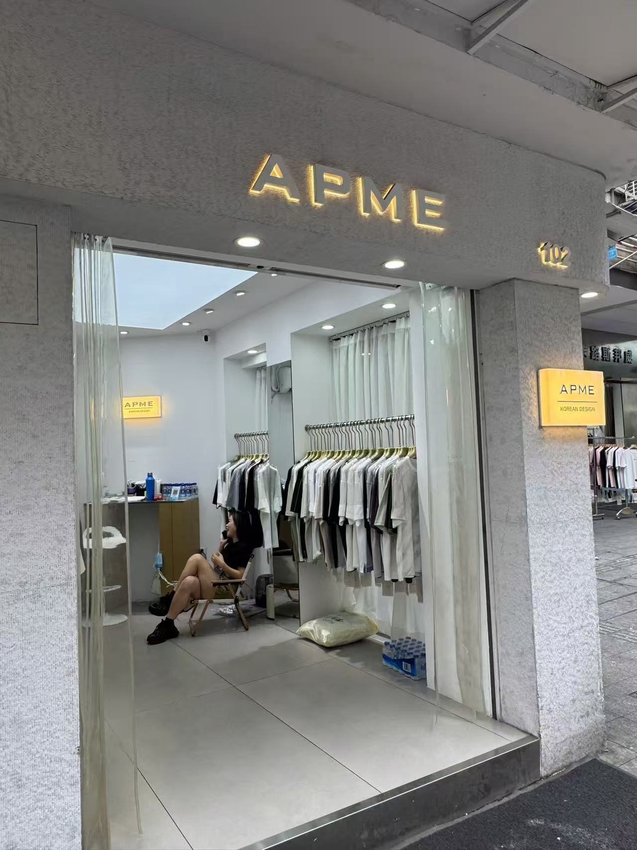 AFME