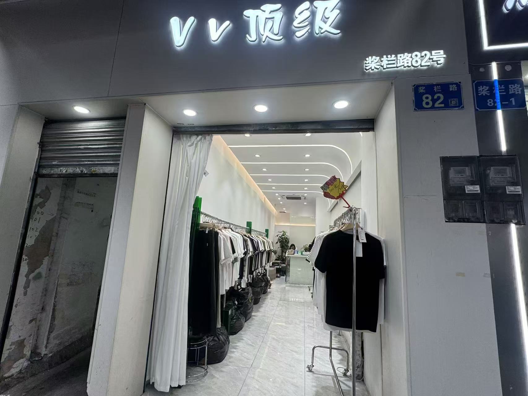 VV顶級