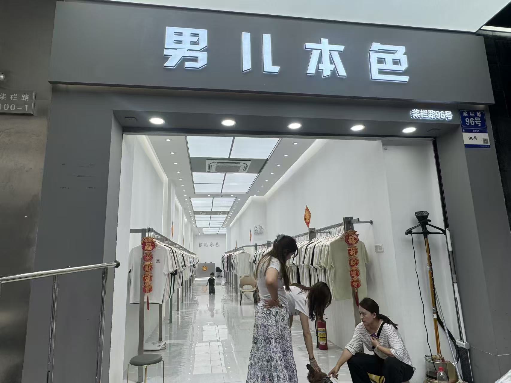 男儿本色