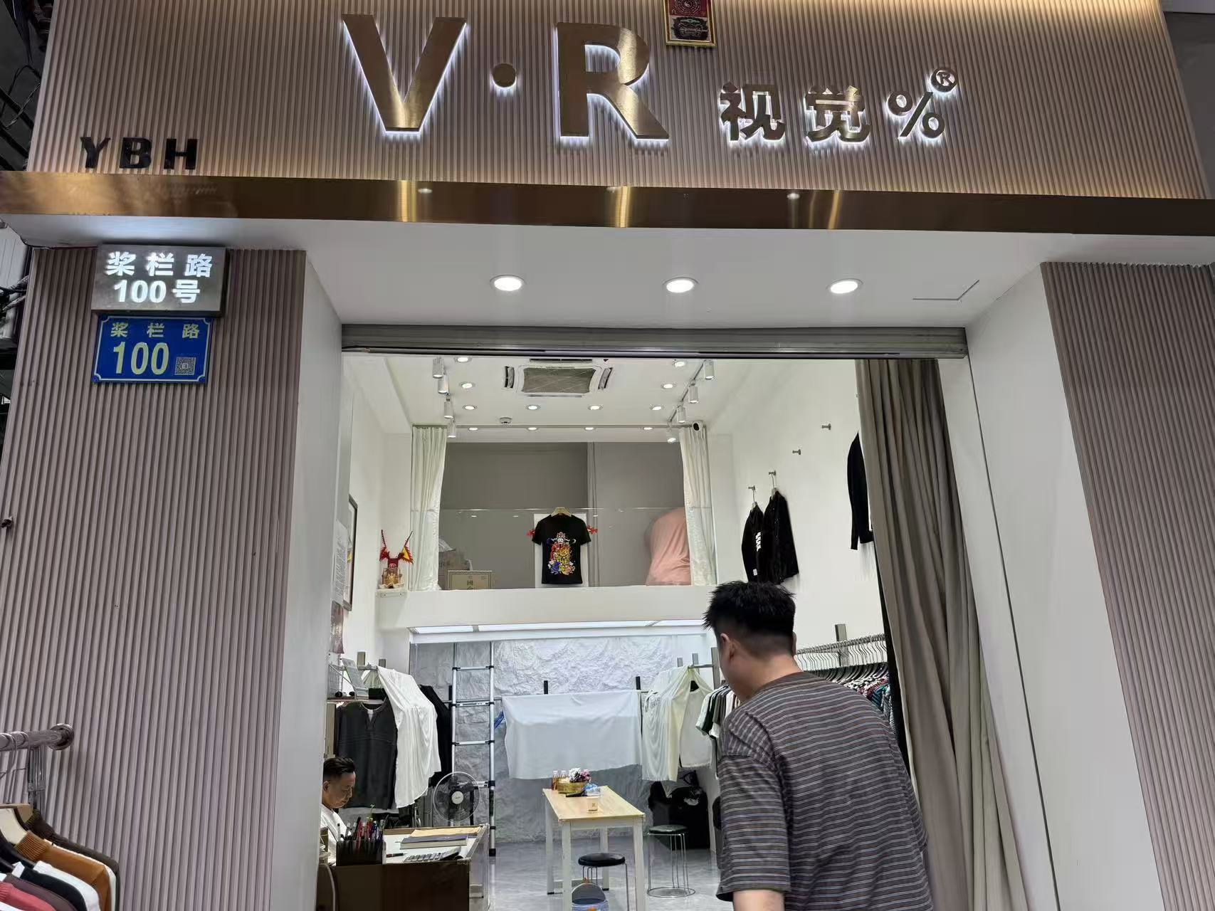 V-R