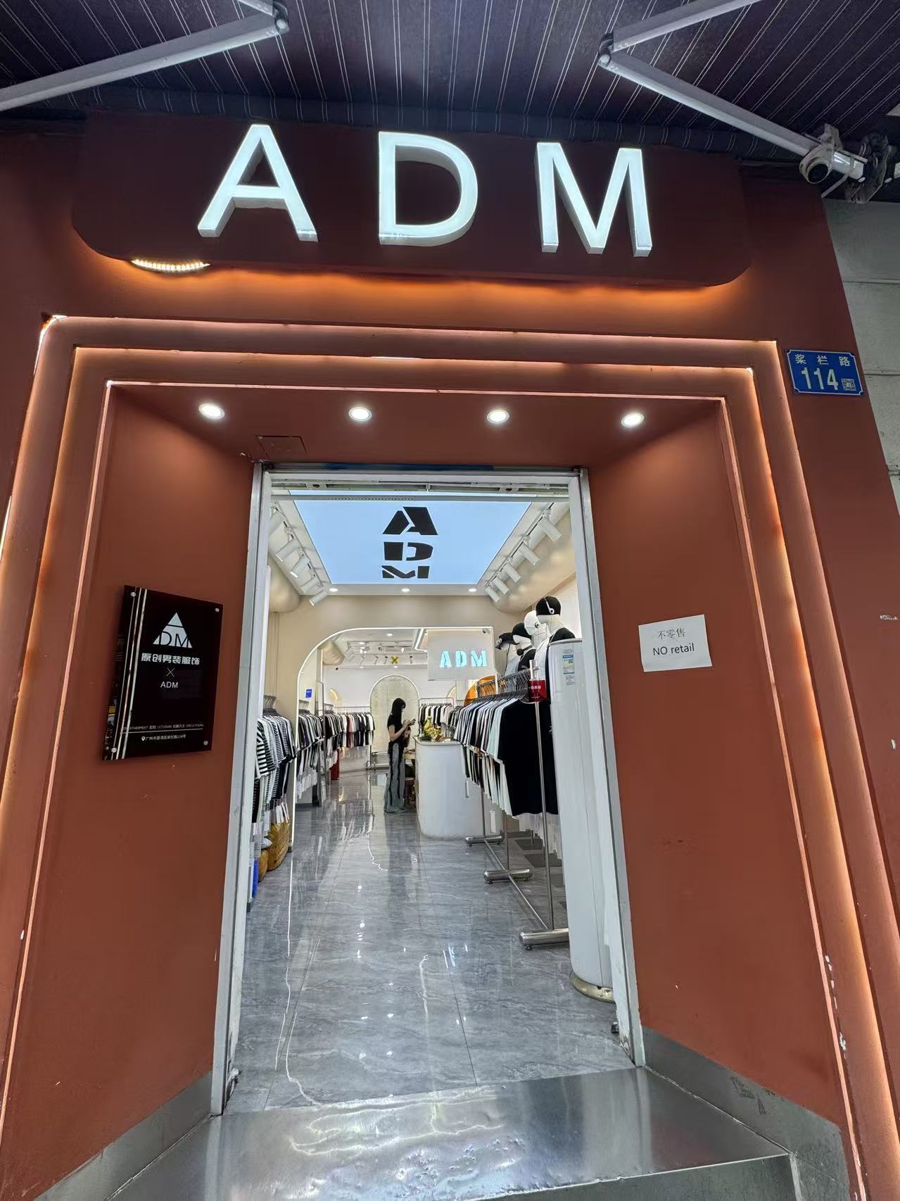 ADM