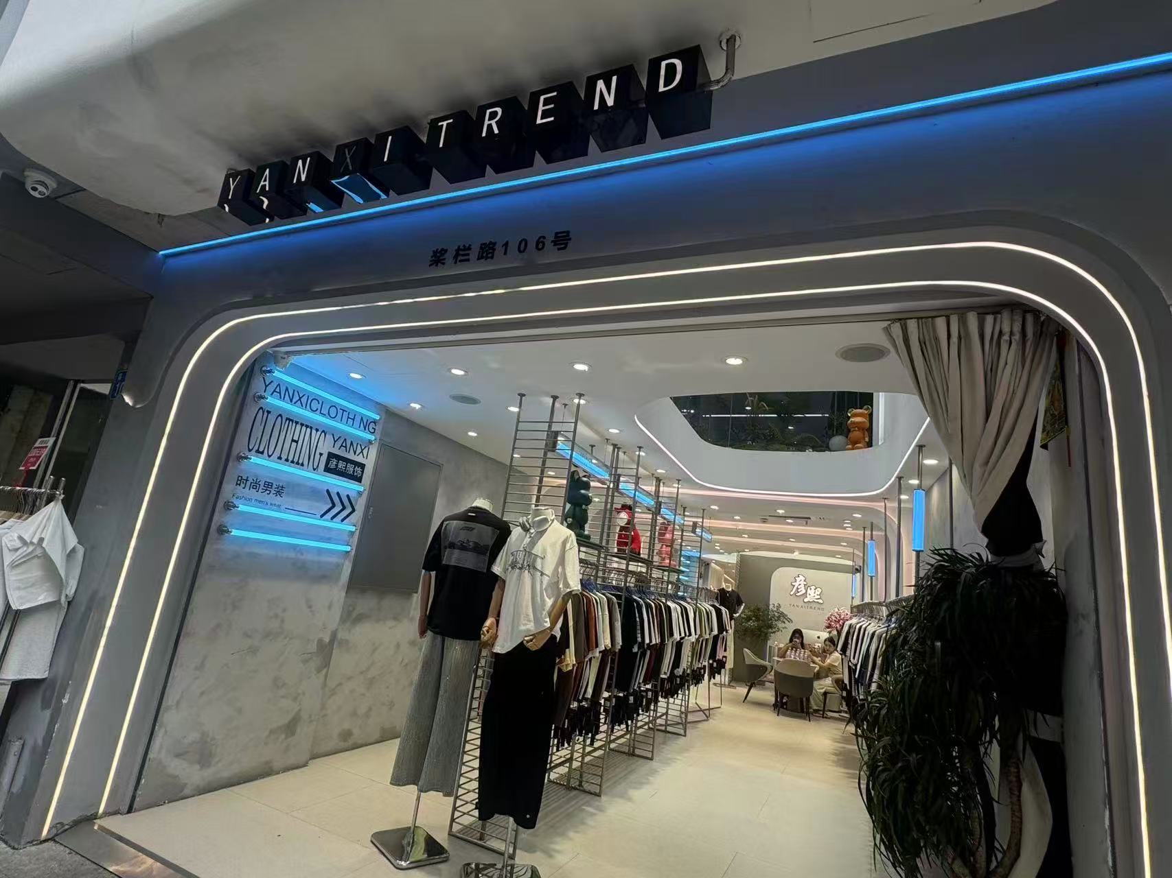 YANXITREND
