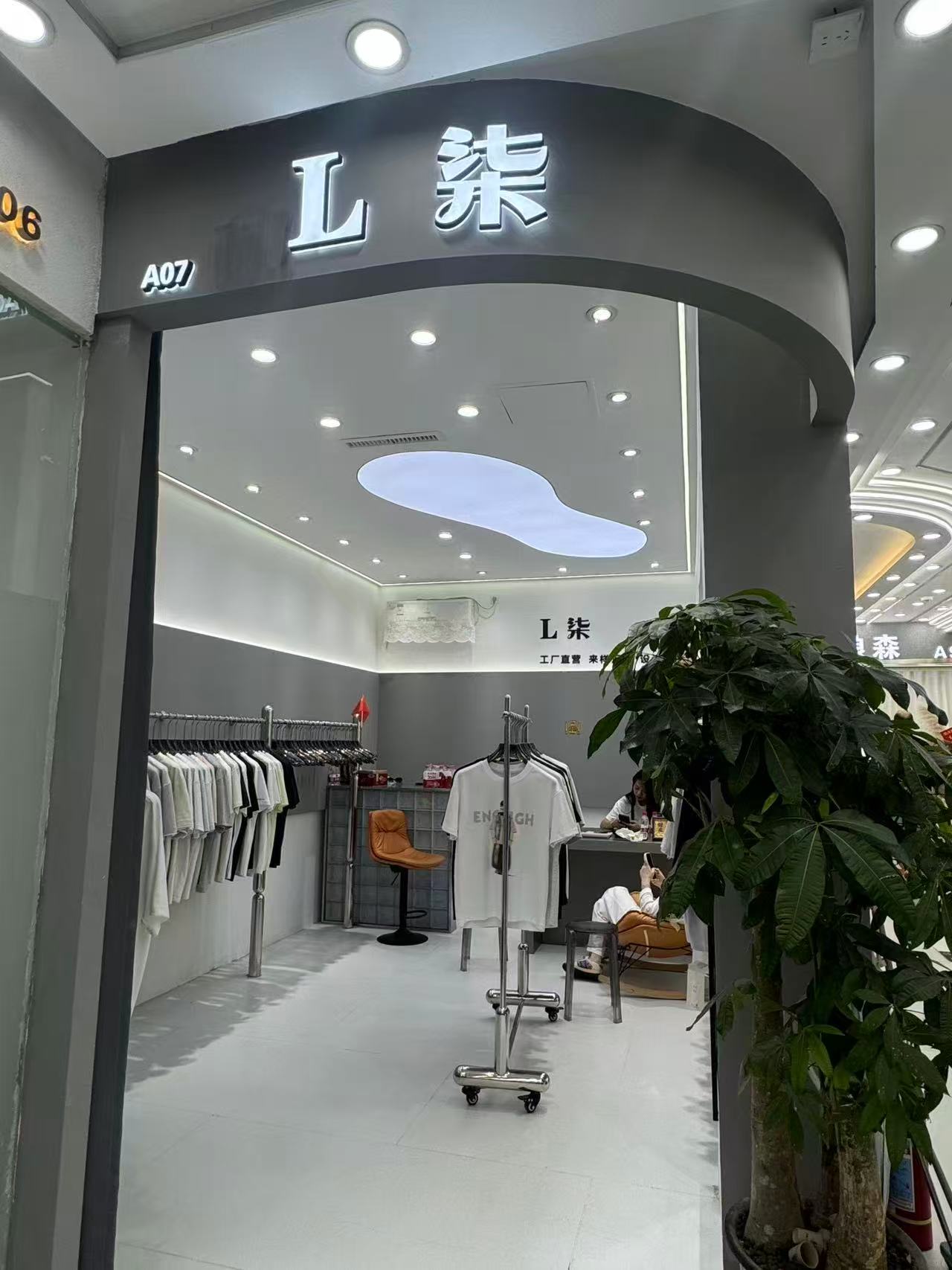 L柒