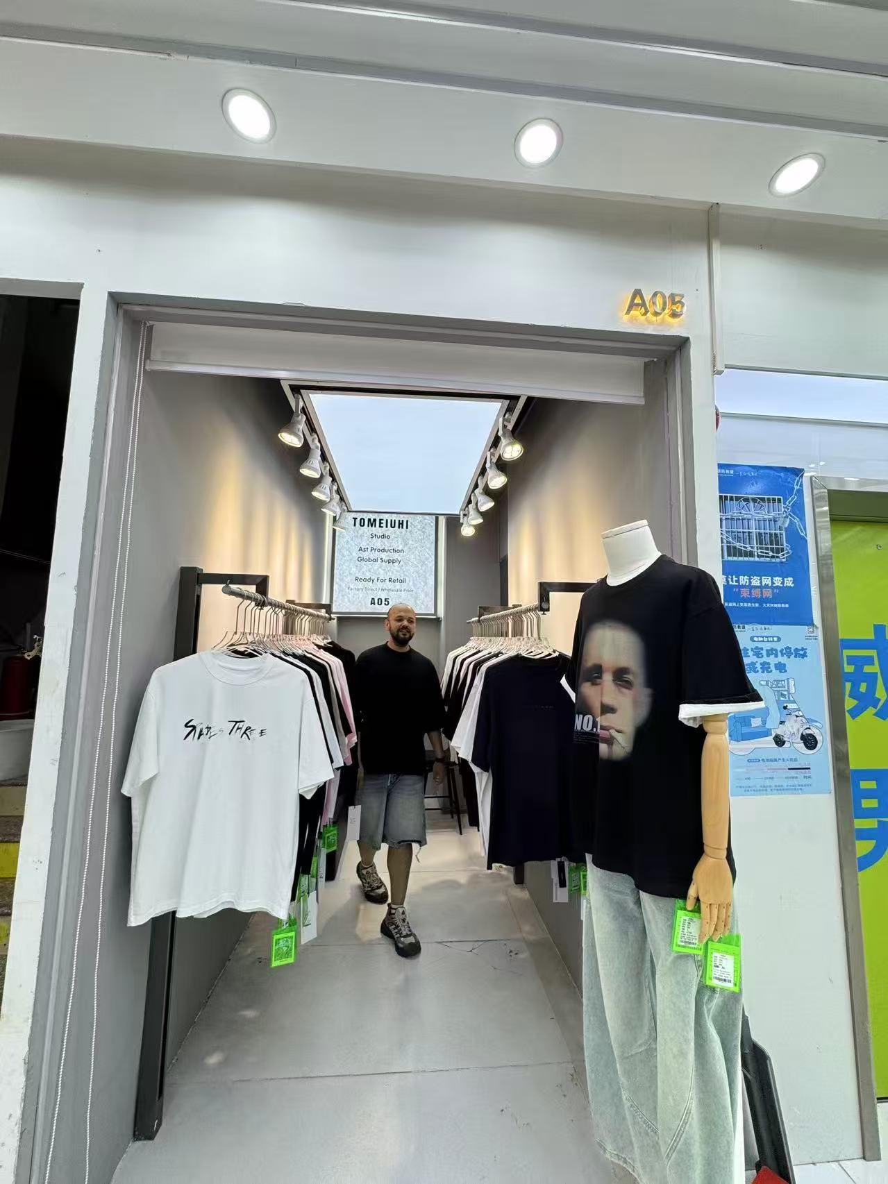 广州SO潮报单号