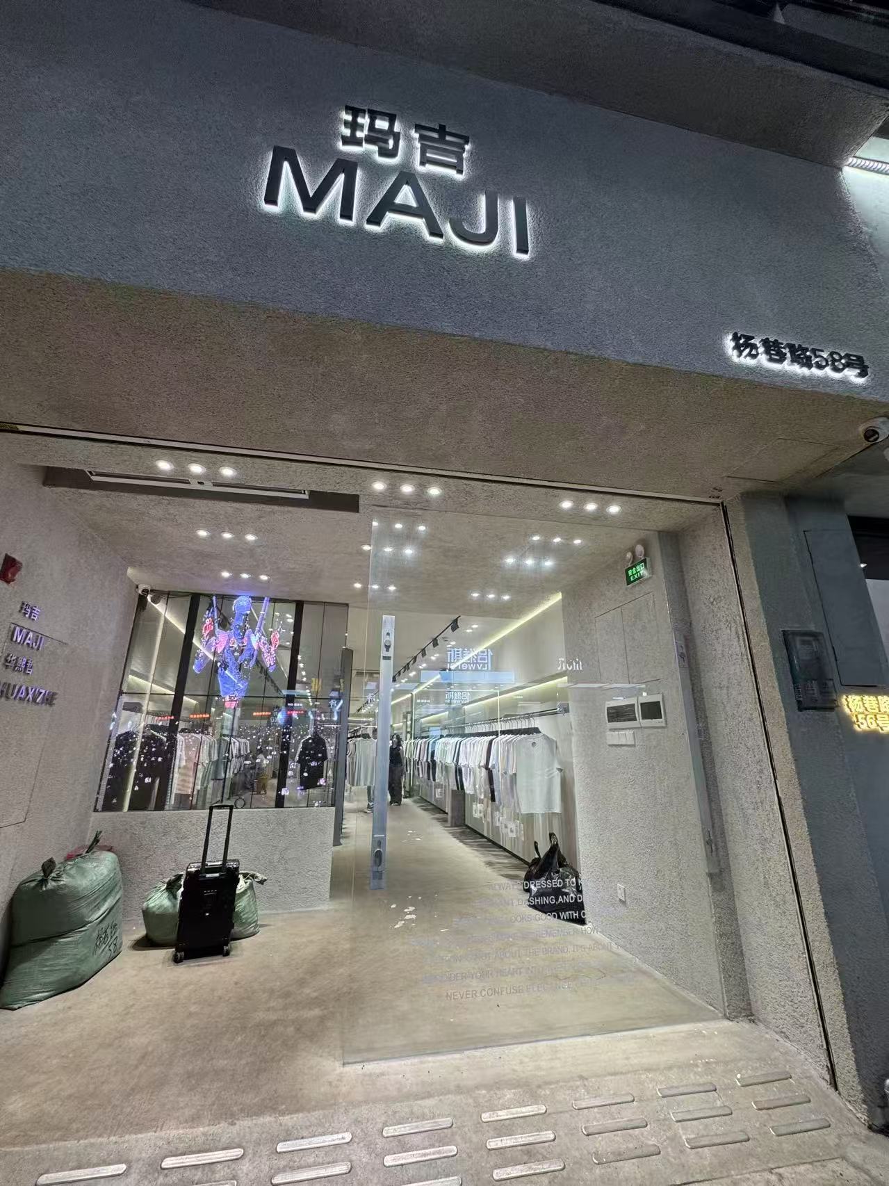 MAJU